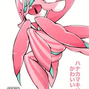 C90夏コミ新刊コピ本『ハナカマキリはかわいい』サンプル