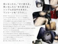 わんしょっと・みにっと ぷらす 悪魔っ娘ver. 販売開始です！