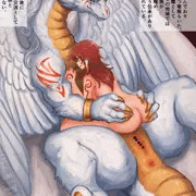 異種交流