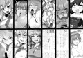 東方ふたなり巨大精子合同誌