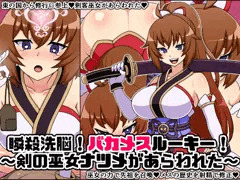タイトル画像できた