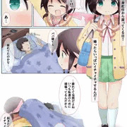 【skeb】たまちゃんパパ逆レ