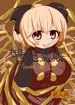 ふゆの
