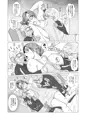 エロ人妻はじじい達と裸エプロンで不倫をする