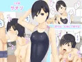 僕とお姉ちゃんの秘密の水泳特訓