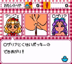1！プラス１！プラス１！プラス１！