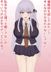 催眠ひょっとこフェラ霧切響子