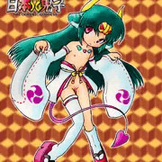 Japanese Devil Girl