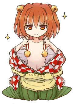 小鈴ちゃんチャンス