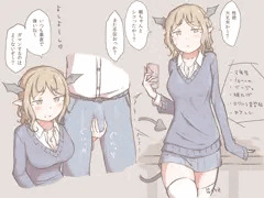 サキュバス先輩
