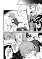 働く男×働かない男