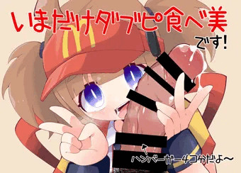 いまだけ！