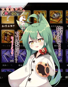 明石ちゃんとマタタビで仲良しこよしする！！