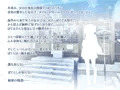 【ネリルとの冬休み～留学生と過ごす秘密の一週間～】製品版発売中