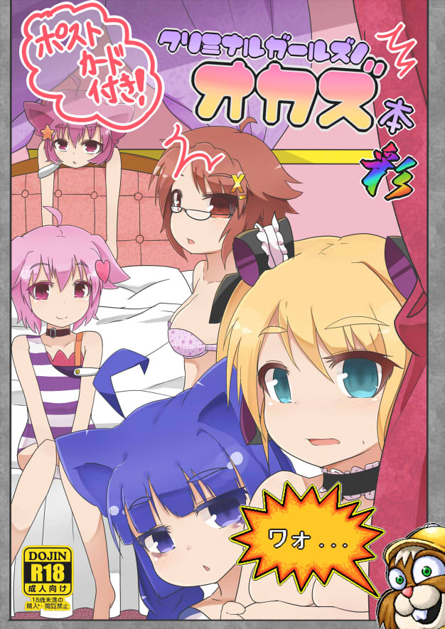 Ｃ８５　新刊情報