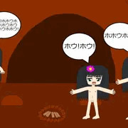 洞窟の住処