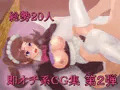 宣伝２４