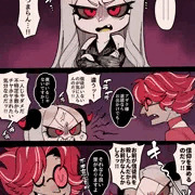 信仰されたいアザク様
