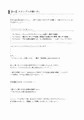 【絵師専用】税と金: お金の防御マニュアル　－節税、確定申告、低所得、スランプ…絵描きの不安を解決する本－