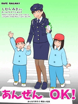 ゆるす９９