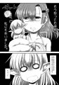 Studyふぇありー