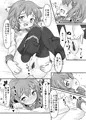 雷　for You