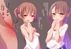見て♥