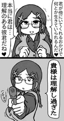 2024年〜2025年頃のオリジナル性癖イラストとか色々漫画とかまとめ