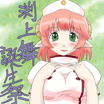渕上舞さんお誕生日おめでとう。