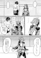 アザナミさんの薄い本を出してみたかった