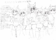 もののけ中学、汗だく、真夏の褌祭り