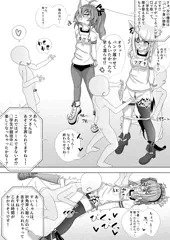 第一回チキチキ　ホ◯メンが◯学生とふれあいながら全力運動会④