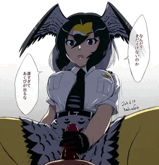 音速コキ