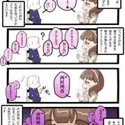 ロリコンチェック