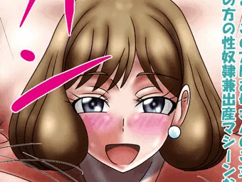 拓海くんは大切な人達を寝取られる２