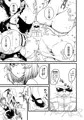【冬コミ新刊】もう我慢ならん!!!