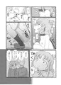 【コミティア128】ピケコチャンVSよるのおさんぽ