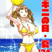 ビキニの日・夏2024 十時愛梨