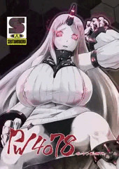 C86新刊・港湾棲姫本