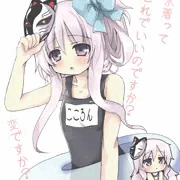 すく水こころん