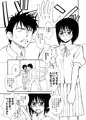 なまいきな委員長をこらしめてやるっ！