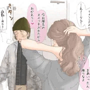 夜勤お疲れさま♡