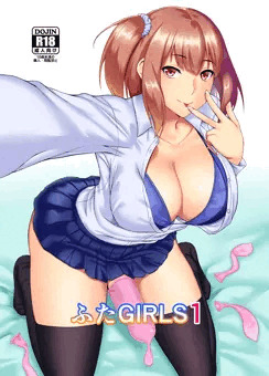 ふたけっと13.5委託