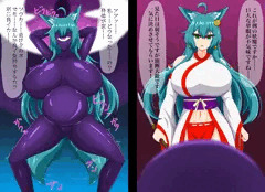 白夜対クロマル