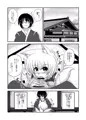 九尾の狐の発情期