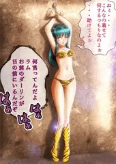 強制ラムコス監○ちゃん