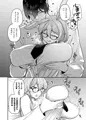 Delibunny らびこ編