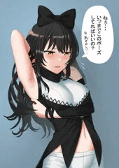 腕上げてるブレイク