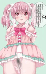 丸山彩ちゃんの下の毛鑑賞