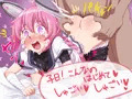 しゅごい！